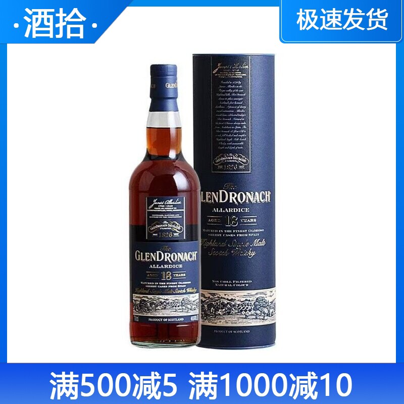 格兰多纳 18年原创苏格兰单一麦芽威士忌雪莉桶酿造原装进口洋酒