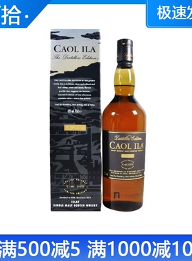 洋酒caolila卡尔里拉DE艾莱岛单一麦芽苏格兰威士忌酒厂限量版