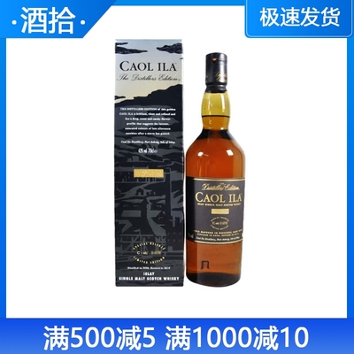 苏格兰威士忌单一麦芽酒厂