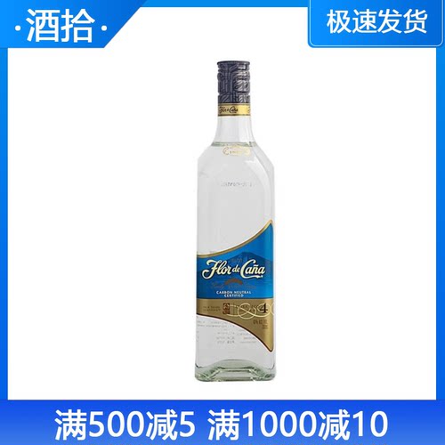 甘蔗之花4年朗姆酒700ml