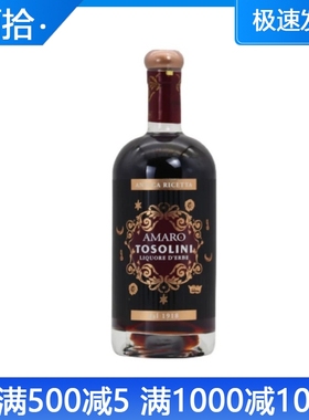 AMARO TOSOLINI 意大利托叔阿玛罗利口酒配制酒鸡尾酒基酒700ml