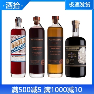 圣乔治咖啡布鲁托美国佬 香梨 覆盆子 咖啡利口酒 配制酒正品行货