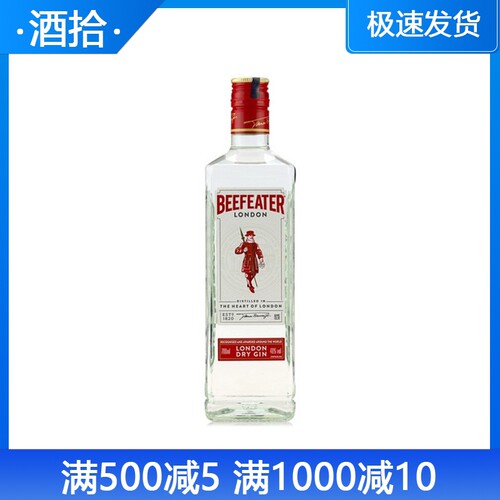 将军金 BEEFEATER GIN 必富达金酒 700ML 多省包邮 正品 40度 - 封面
