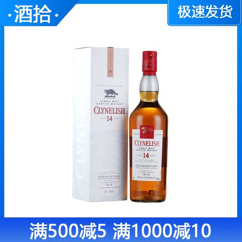 克里尼利基46%单一麦芽威士忌