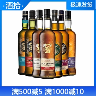 罗曼湖单一麦芽(无)泥煤12年18年单一麦芽威士忌LOCH LOMOND 行货