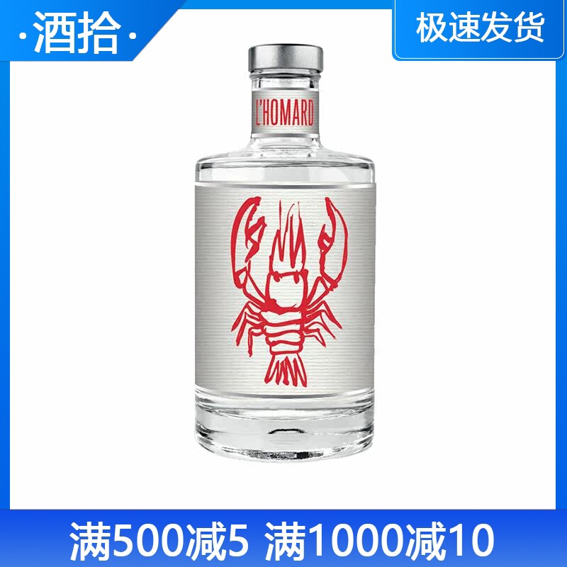 比利时 龙虾金酒 500ml 40度 杜松子酒 鸡尾酒 基酒 进口洋酒