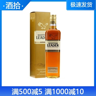 Scottish 苏格里德 进口洋酒 致醇苏格兰威士忌700ML 烈酒 leader