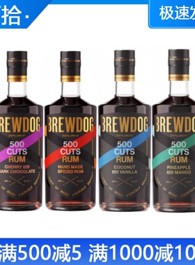 BREWDOG 五百伤口朗姆酒系列 菠萝芒果/椰子香草40%700ml英国洋酒