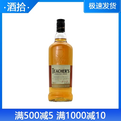 醍池苏格兰调配威士忌TEACHERS铁骑士调酒基酒英国原装进口洋酒