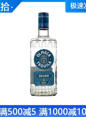洋酒 墨西哥奥美加银龙舌兰酒 OLMECA TEQUILA 700ml正品特基拉