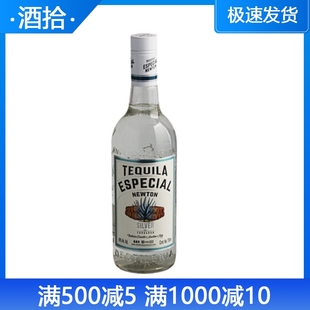 墨西哥进口洋酒烈酒特基拉银标 TEQUILA SILVER 塔帅银龙舌兰酒