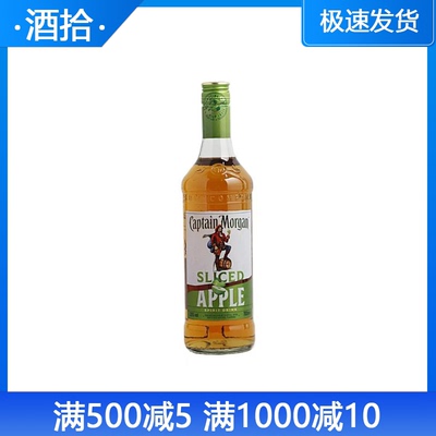 青苹果风味朗姆酒英国进口