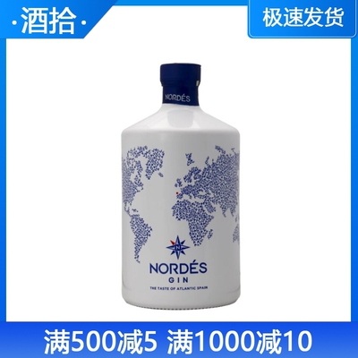 诺迪思利金西班牙原瓶进口洋酒