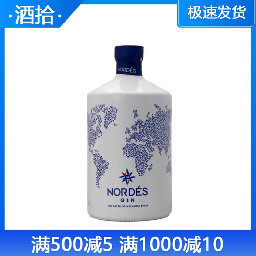 诺迪思利金西班牙原瓶进口洋酒