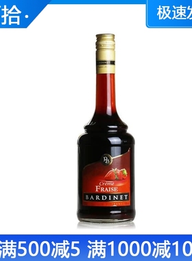 法国进口 必得利草莓味力娇酒Bardinet 700ml 鸡尾酒洋酒 利口酒