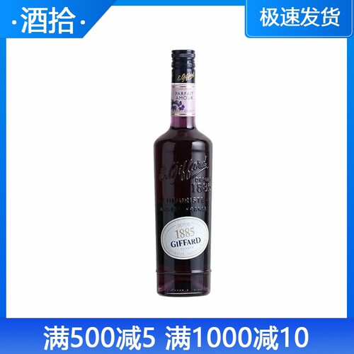 吉发得香味利口酒配制700ml