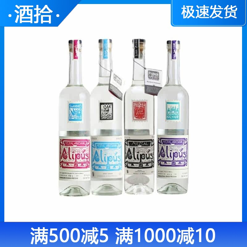 Alipus阿里普斯圣胡里安里约 圣路易斯白龙舌兰 梅斯卡尔酒 750ML
