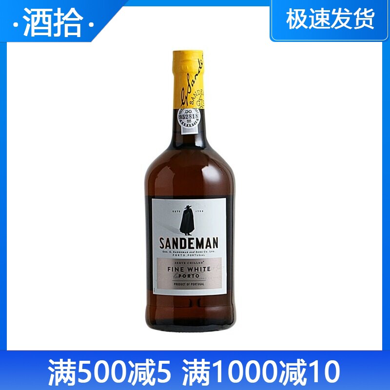 山地文波特白利口葡萄酒酒750ml 葡萄牙进口女士冰镇甜红葡萄酒