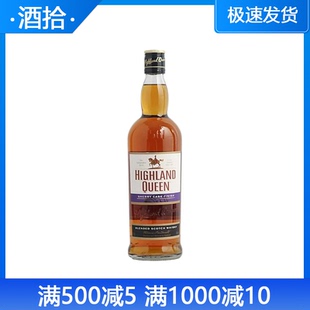 高地女王苏格兰雪莉桶调配威士忌HIGHLAND QUEEN英国原装进口洋酒