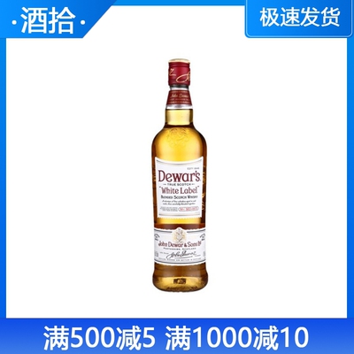 帝王苏格兰750ml英国洋酒