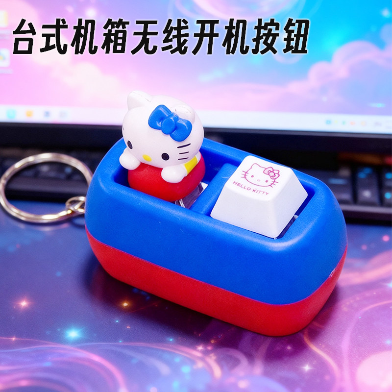 高颜值猫咪无线台式电脑桌面开关主机外置无线开机启动键