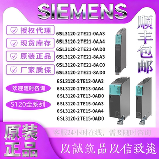 AA3 西门子6SL3120 D0.. 1TE13