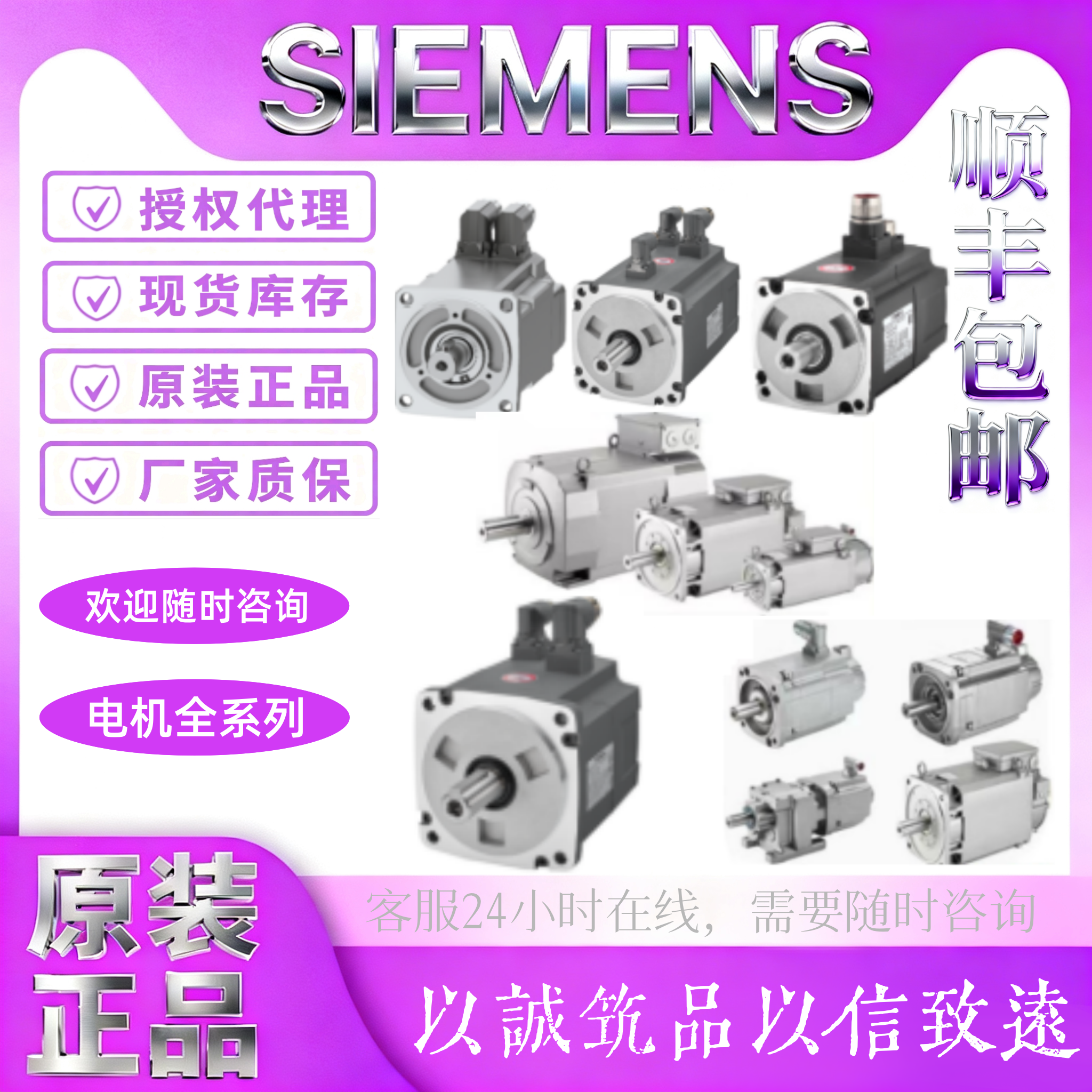 异步电机1PH7163全系列1PH全系列