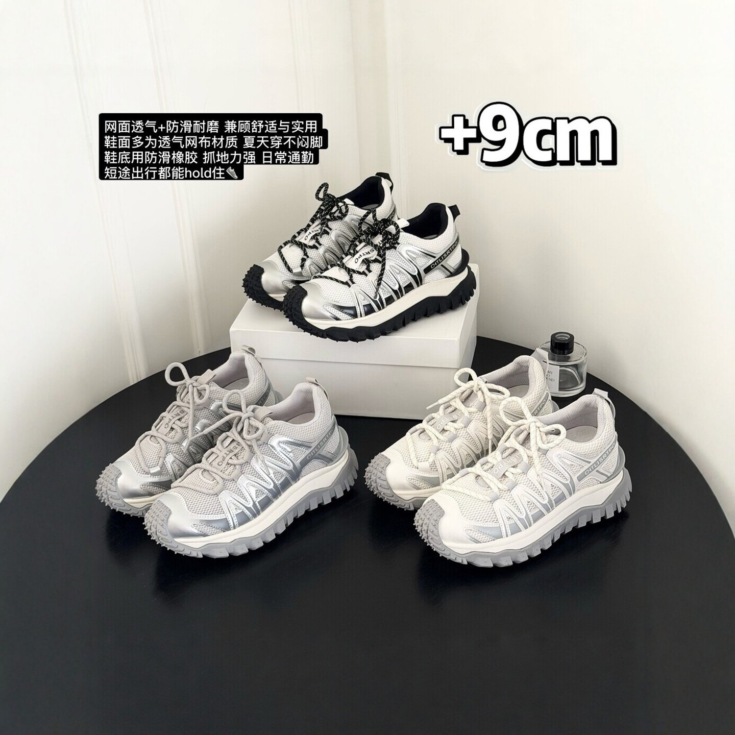 9cm小个子内增高户外登山鞋子