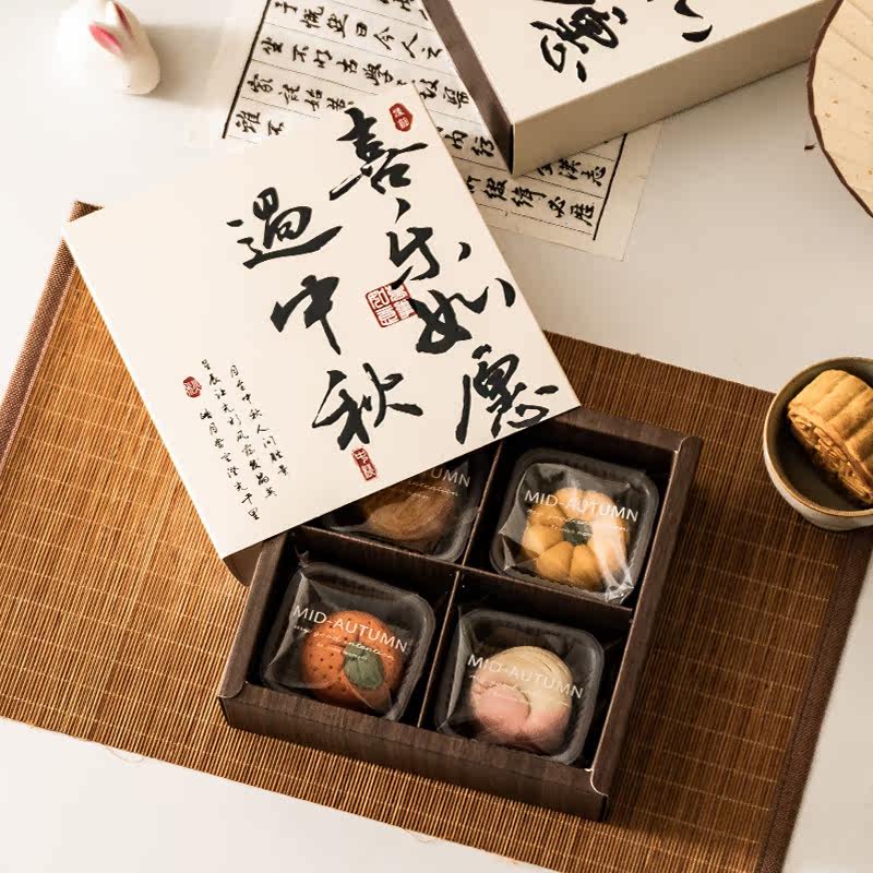2026新款蛋黄酥包装盒中秋高档4粒6流心冰皮宫廷苏式月饼礼盒空盒