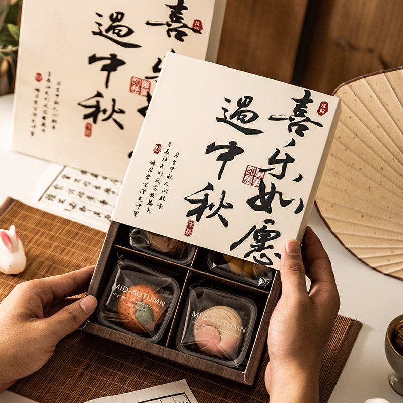 2025新款中秋高档月饼包装盒礼盒4粒6粒国风冰皮流心蛋黄酥空盒子
