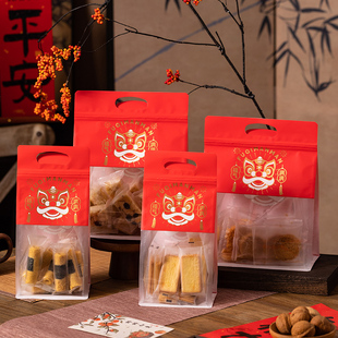 新年雪花酥包装袋饼干吐司面包糖果牛轧糖太妃糖烘焙礼盒手提自封