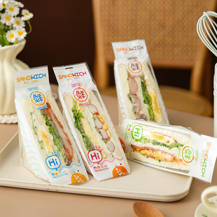 三明治包装纸食品级摆摊专用透明三角形带托三文治一次性打包袋子