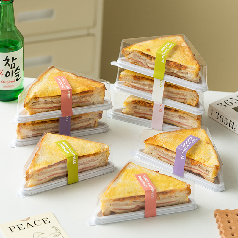 网红三明治包装盒三角形透明热压三文治盒子专用摆摊商用一次性