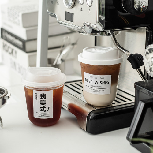 网红U型胖胖杯咖啡奶茶打包杯