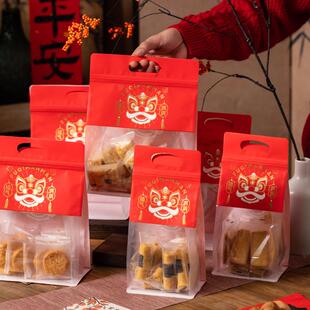 新年雪花酥包装袋饼干吐司面包糖果牛轧糖太妃糖烘焙礼盒手提自封