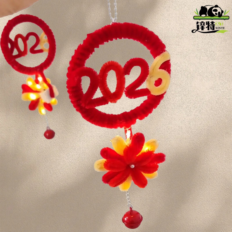 新年礼扭工y20新挂材料朋物扭棒手di材料包26年件包送友闺蜜,玩具/童车/益智/积木/模型,手工创意粘贴类,淘宝优惠券,粉丝福利购,淘宝优惠卷