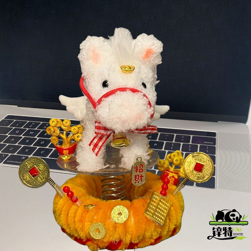 年马上有件扭DIY料春节礼物可爱装摆新财摆扭棒材包桌面客厅饰件,玩具/童车/益智/积木/模型,手工创意粘贴类,淘宝优惠券,粉丝福利购,淘宝优惠卷