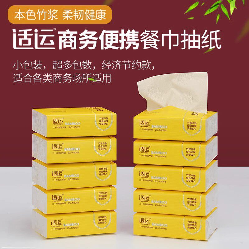 饭店餐纸巾整箱批发100