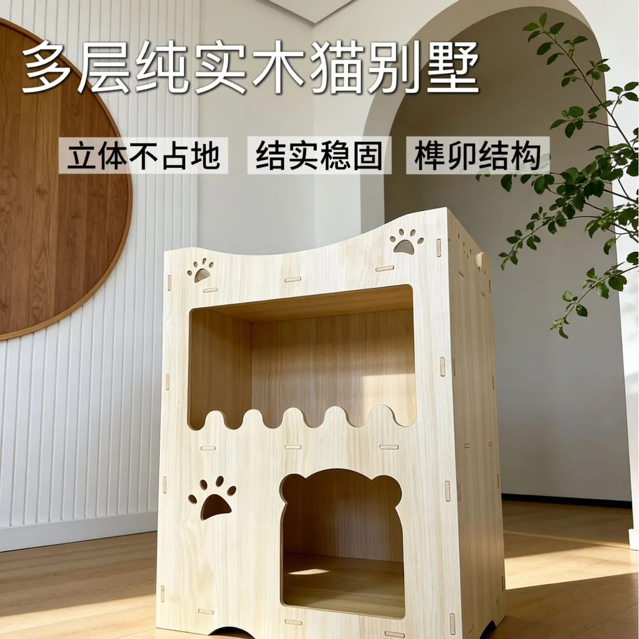 实木多层猫窝猫房子实木猫爬架三层猫别墅木箱猫咪产房猫家具狗窝,宠物/宠物食品及用品,猫窝/屋/帐篷/沙发,淘宝优惠券,粉丝福利购,淘宝优惠卷