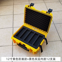 12-дюймовый влагостойкий + желтая коробка + черный двойной слой, 12 упаковок