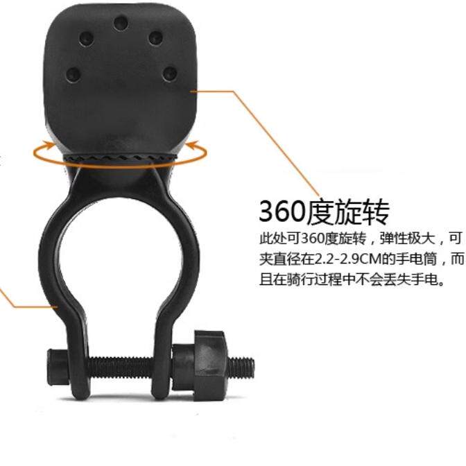 灯架自行车手电筒灯夹前灯架固定灯架/灯夹