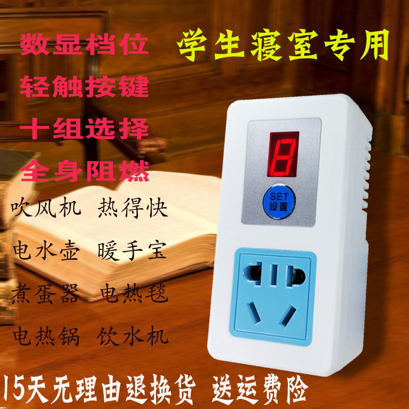 变压器宿舍大功率转换器学生寝室电子变压器
