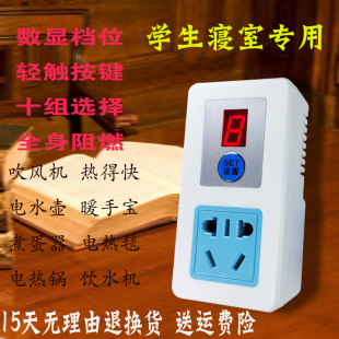 变压器宿舍大功率转换器学生寝室防跳闸电源电压转换插座插 包邮