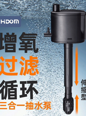希腾静音鱼缸水族箱三合一潜水泵SP800s/SP1000s/SP1500s/SP2000s