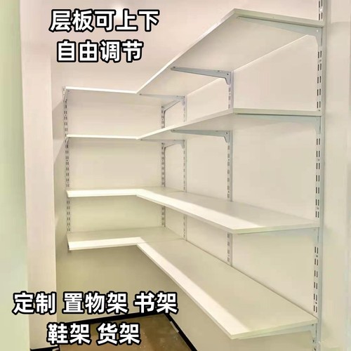 定制墙上置物架墙轨挂墙上可调节隔板书架商用壁挂货架鞋架包包架