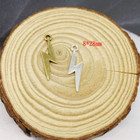 Гайин Молния