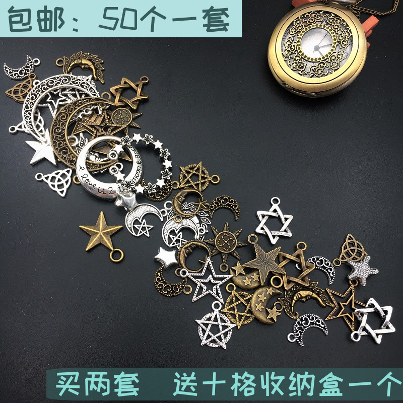diy星星月亮太阳混款合金属项链