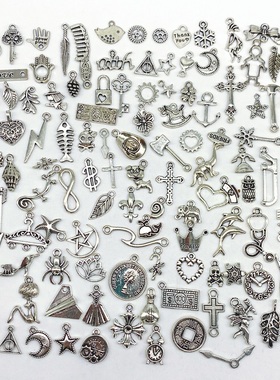 100个新款配饰手工diy复古银小吊坠耳环钉项链钥匙扣金属制作材料