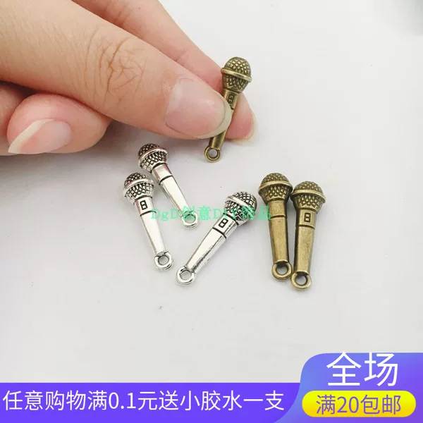 Товары от DgD创意DIY饰品配件批发