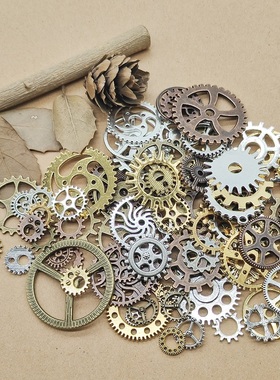 齿轮diy手工金属滴胶材料配件朋克机械奶油胶手机壳吧唧托装饰品